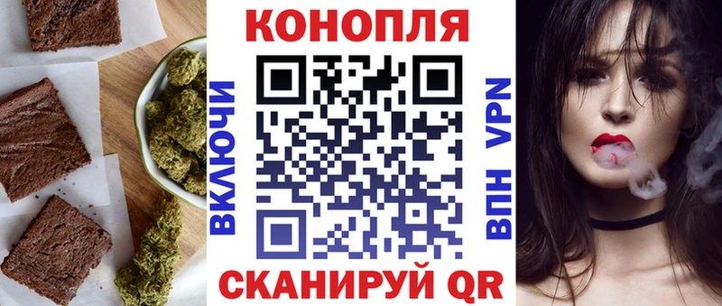 сайты даркнета клад Валдай Печенье с ТГК конопля