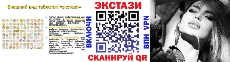 что такое наркотик  Валдай  ЭКСТАЗИ 280мг 