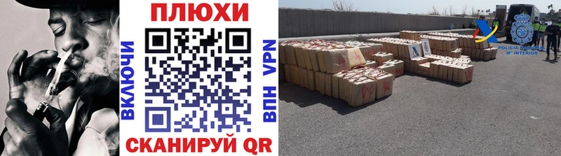 Гашиш гарик Валдай