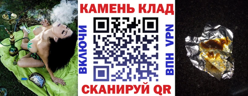 купить закладку  Валдай  ГАШИШ Premium 