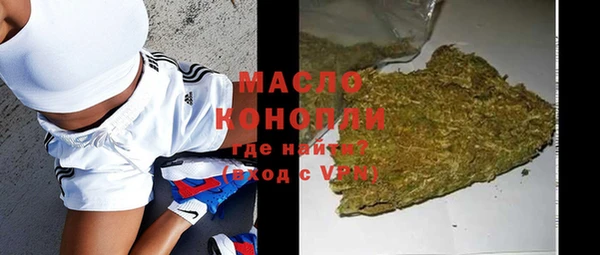 гашишное масло Балабаново