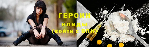 первитин Баксан