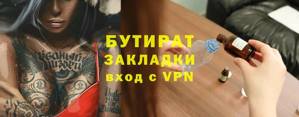 экстази Балахна