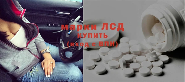 экстази Балахна