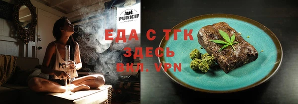 первитин Баксан