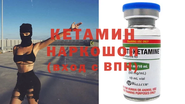 первитин Баксан