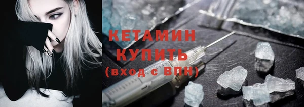 экстази Балахна