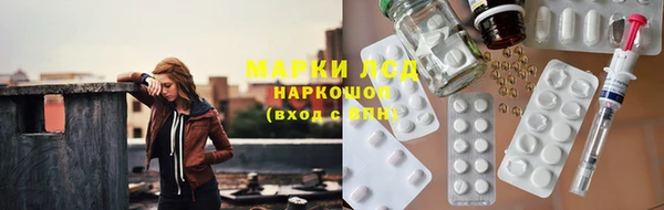 экстази Балахна
