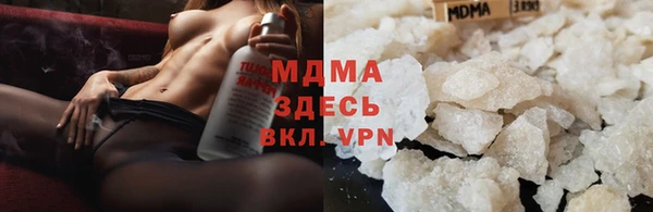 экстази Балахна