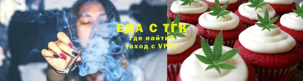 первитин Баксан