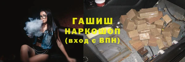 экстази Балахна