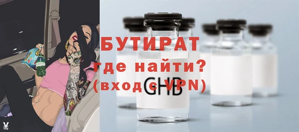 первитин Баксан
