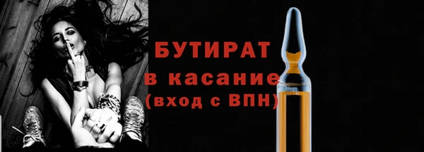 гашишное масло Балабаново
