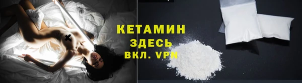 экстази Балахна
