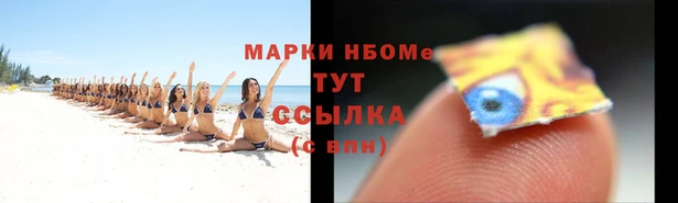 гашишное масло Балабаново