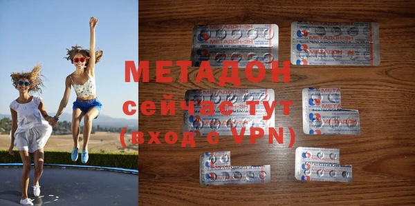 гашишное масло Балабаново