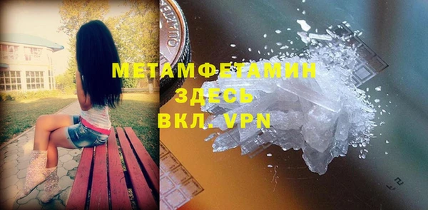 первитин Баксан