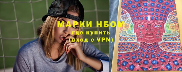 экстази Балахна