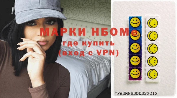 экстази Балахна
