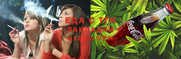 экстази Балахна