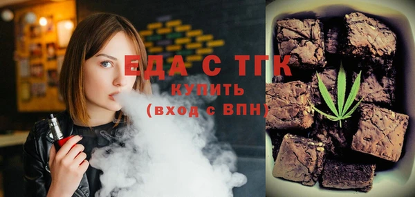 экстази Балахна
