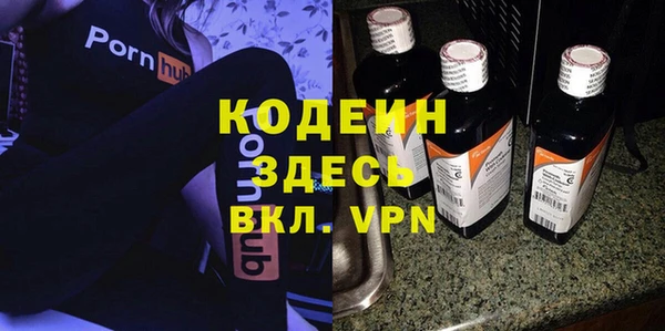 экстази Балахна