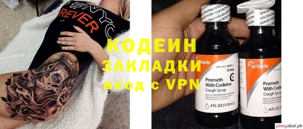 первитин Баксан