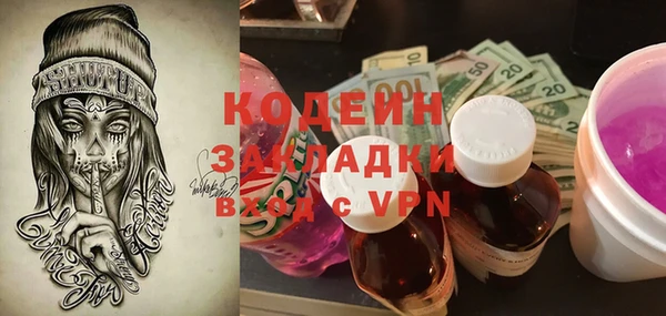 экстази Балахна