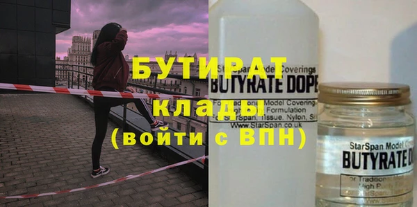 первитин Баксан