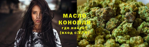 гашишное масло Балабаново