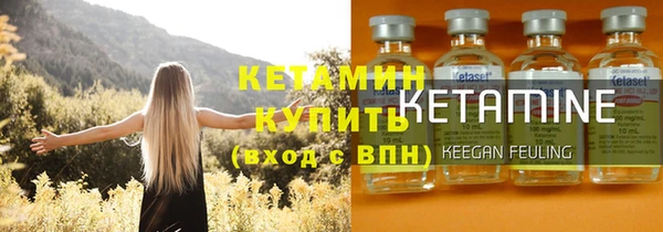 экстази Балахна