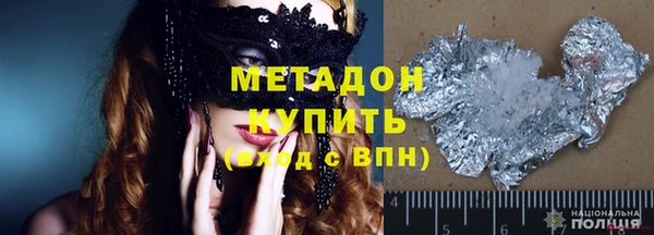первитин Баксан
