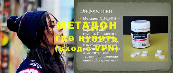 первитин Баксан