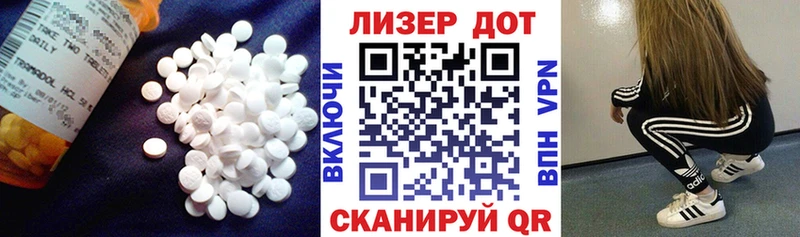 ЛСД экстази кислота  Валдай 