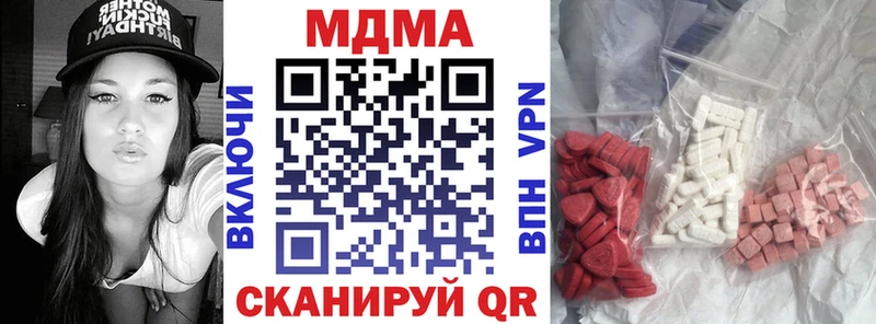 блэк спрут   Валдай  маркетплейс телеграм  MDMA молли 