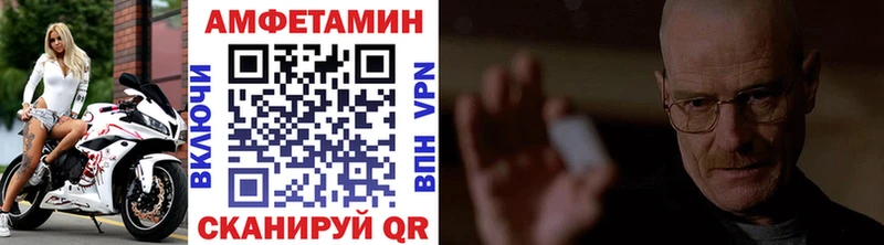 Метамфетамин мет  Валдай 