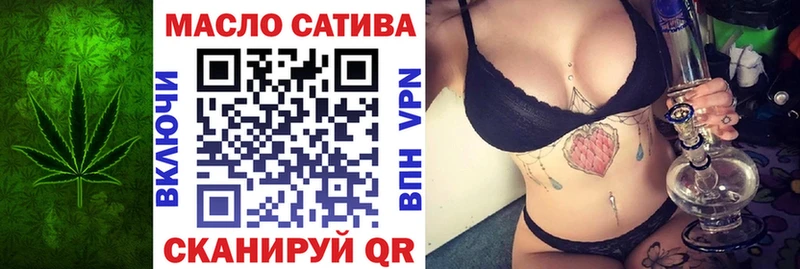 Дистиллят ТГК THC oil Валдай